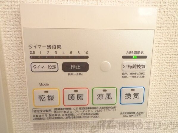 ピュアメゾンの物件内観写真